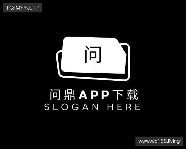 探究问鼎app下载